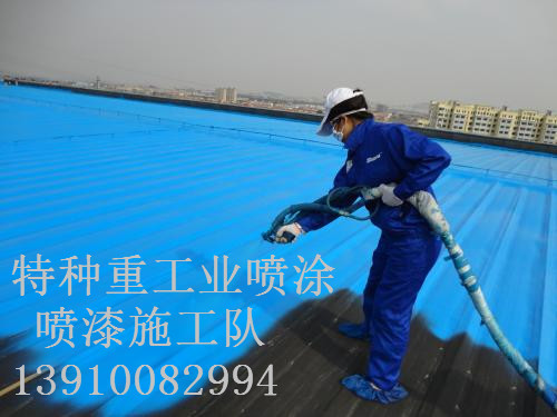 长丰包括彩钢瓦喷漆翻新（